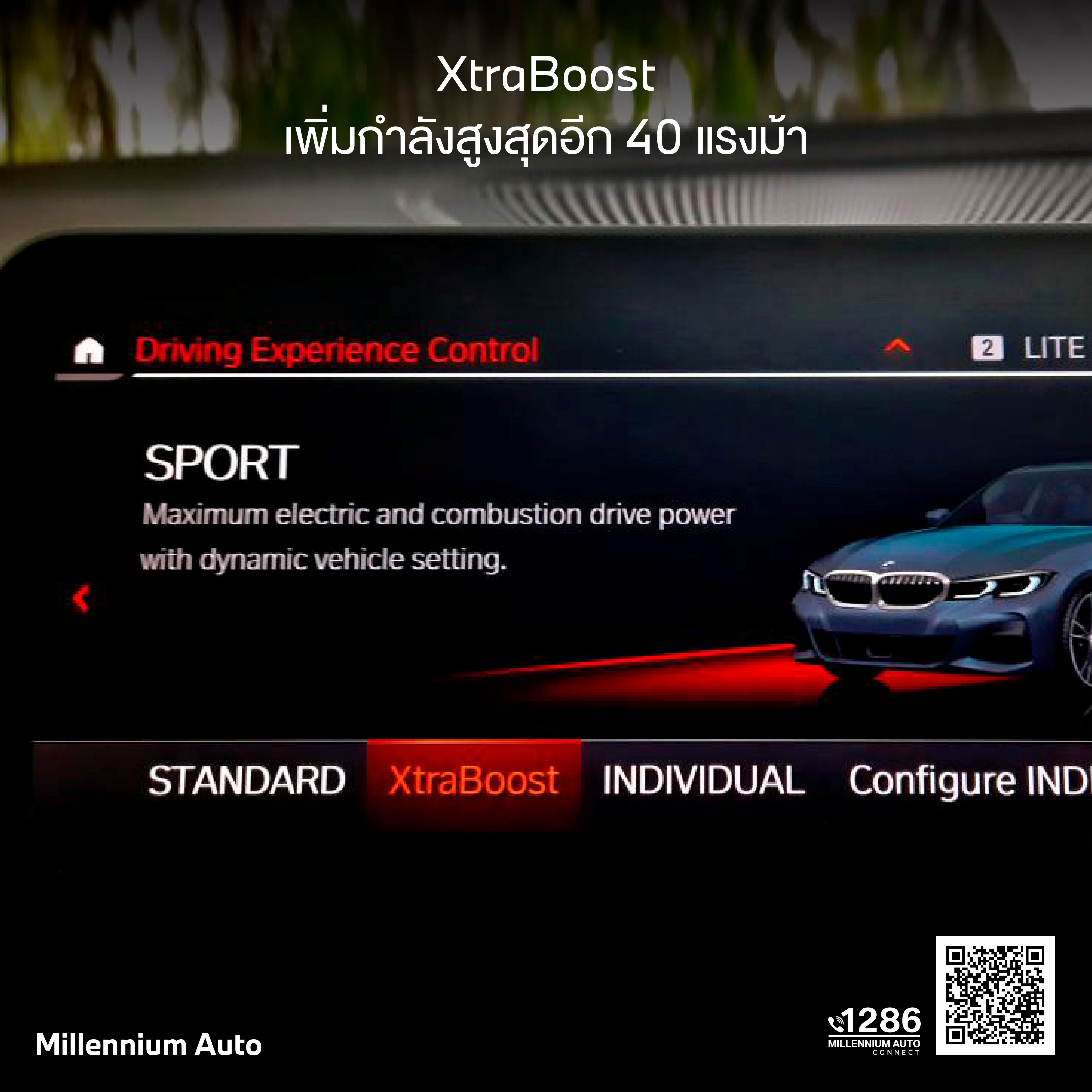 XtraBoost